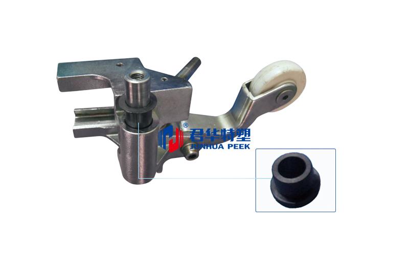 PEEK self-lubricating wear-resistant bushings are used in filling equipment