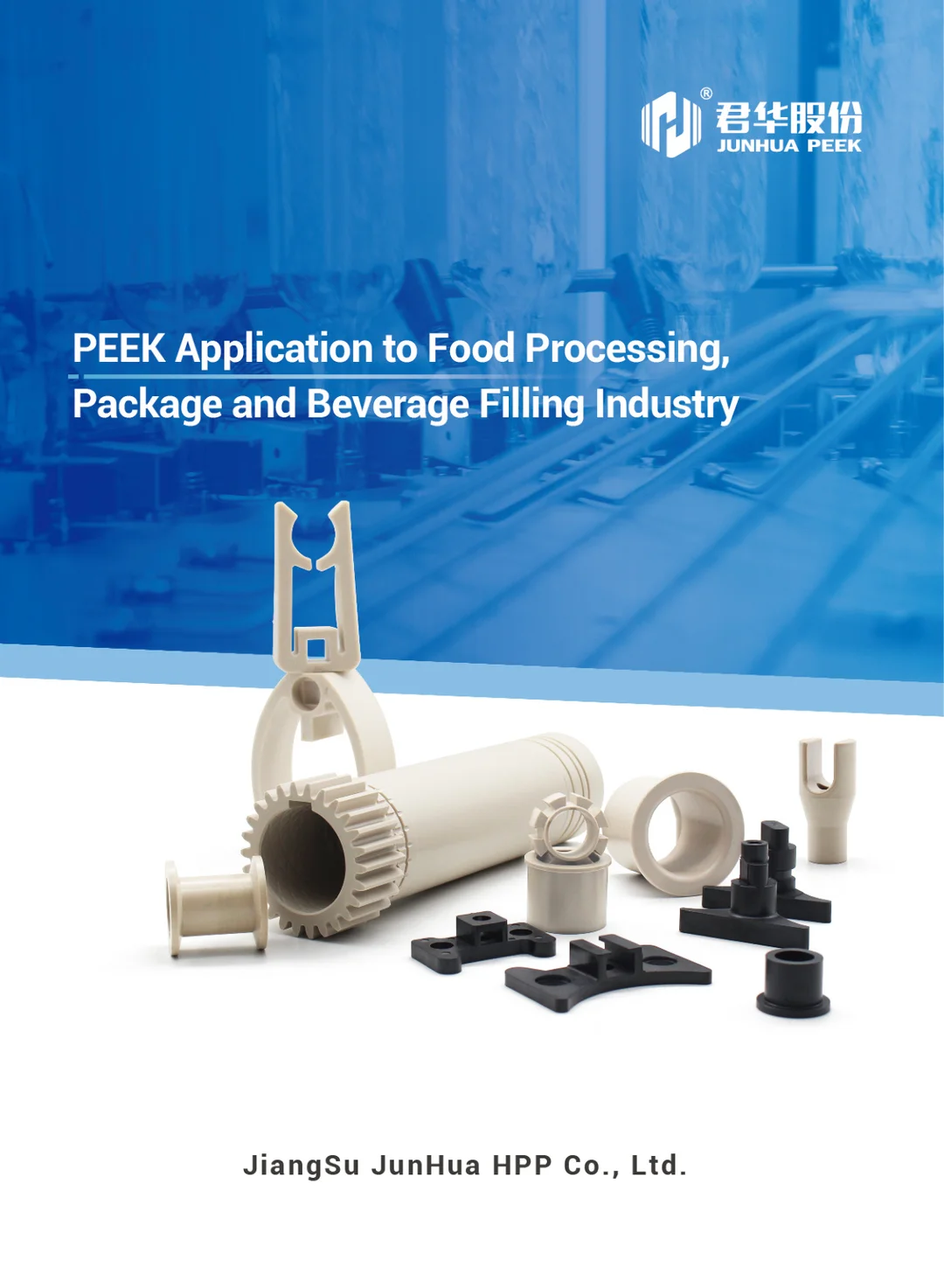 Peek is Used in Food Processing, Packaging and Beverage Filling