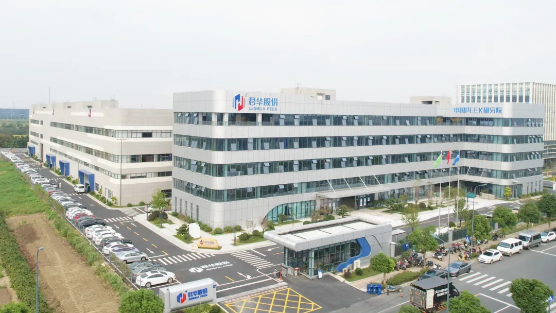 Junhua Successfully Passes Comprehensive Qualification Audit by Leading Semiconductor Equipment Manufacturer