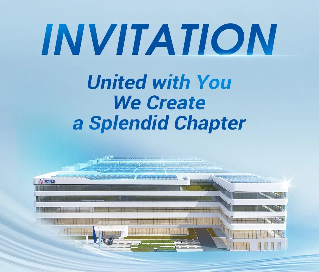 You’re warmly invited to our Company Relocation Ceremony