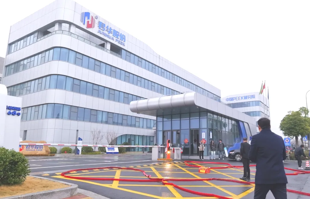 Embarking on a New Journey | Junhua Officially Resumes Work