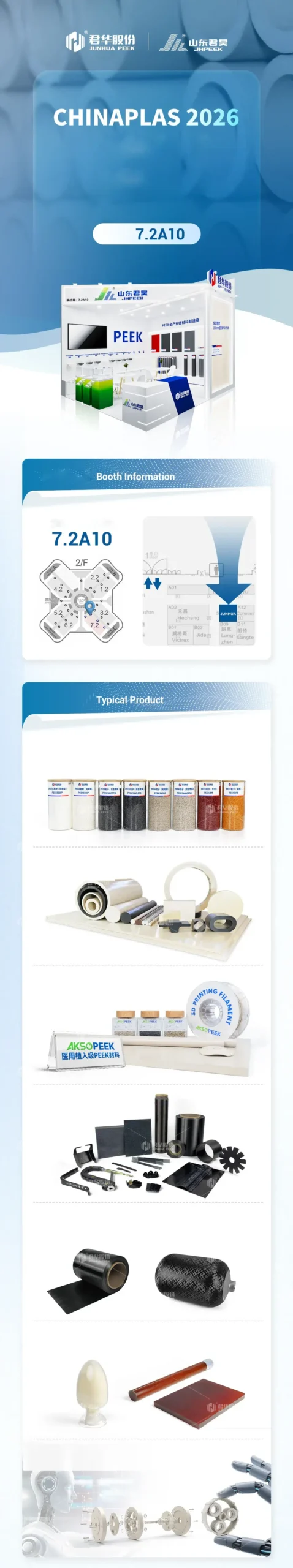 Junhua cordially invites you to CHINAPLAS 2026, the International Exhibition for Plastics and Rubber Products. - Junhua Junhua cordially invites you to CHINAPLAS 2026, the International Exhibition for Plastics and Rubber Products. Image 1