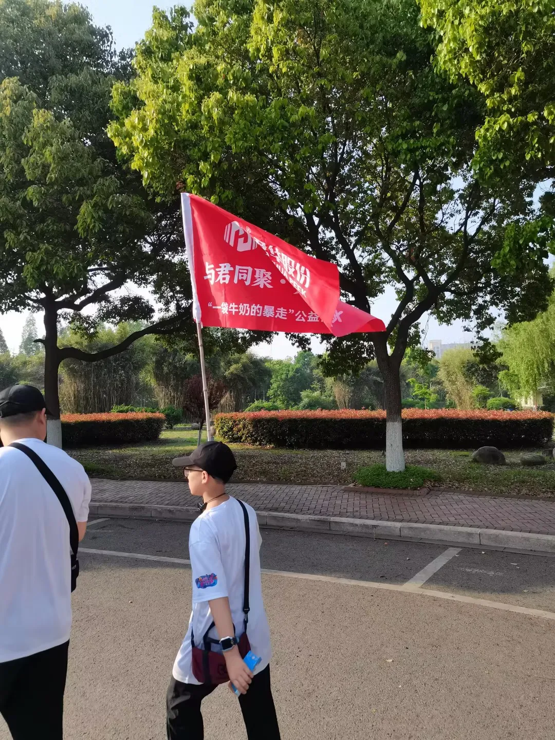 Walk for Love: Junhua Shares the Journey with 10,000 Participants in Changzhou, Writing a Chapter of Public Welfare Image 2