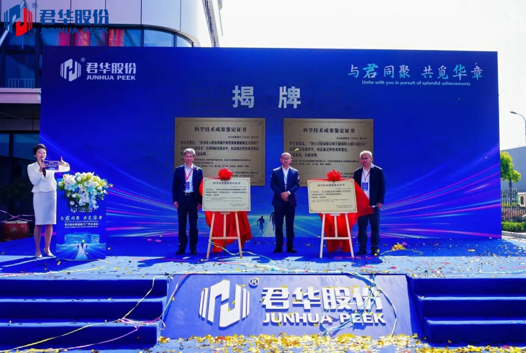 Gathering for a New Chapter | Junhua&rsquo;s New Intelligent Factory Officially Launched Image 4