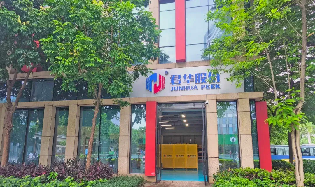 JUNHUA Opens South China Office in Dongguan, China to Strengthen Global PEEK Material Services