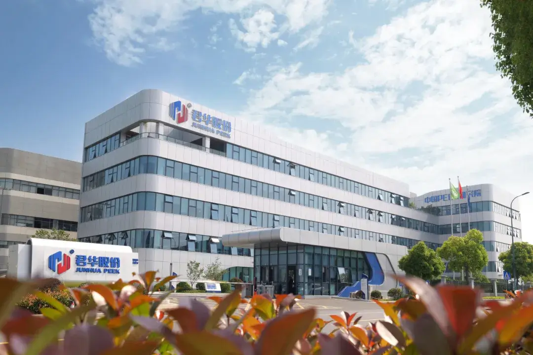 JUNHUA Opens South China Office in Dongguan, China to Strengthen Global PEEK Material Services Image 5