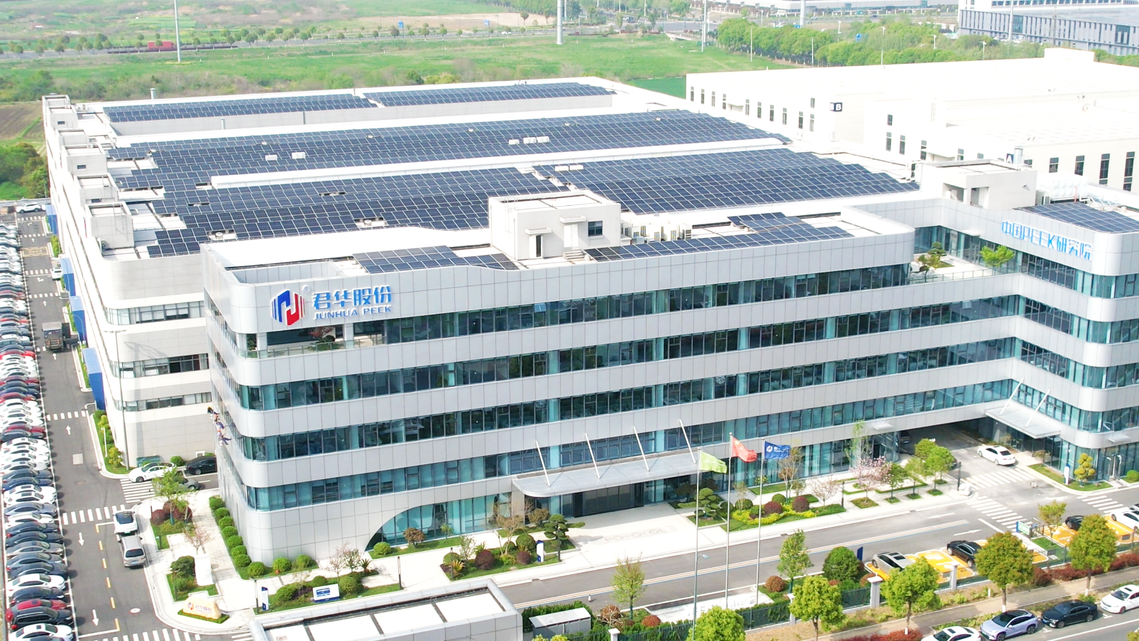 Jiangsu Junhua HPP Co., Ltd. Listed on 2026 Changzhou, China Green Factory List