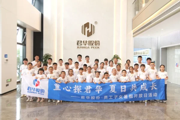 Children’s Hearts Explore Junhua, Growing Together in Summer | Junhua Shares Summer Open Day Activity Successfully Concludes