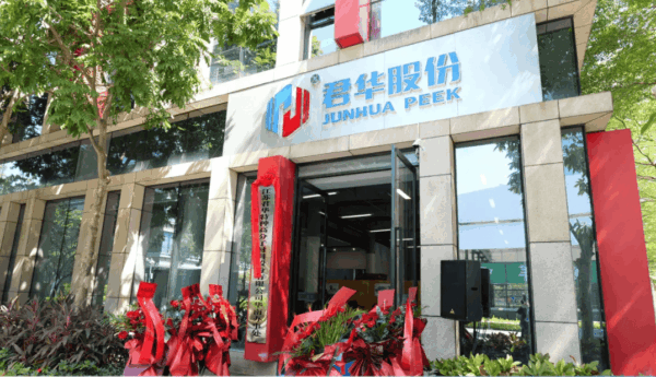 Junhua Opens South China Office and Holds Strategic Distributor Ceremony, Marking a New Chapter in Regional Expansion